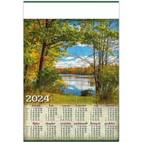 Kalendarz Plakatowy B1, P02 - DKA 67x98cm TELEGRAPH